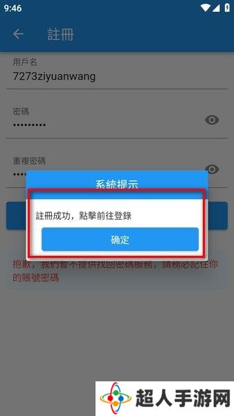 拷贝漫画最新版本
