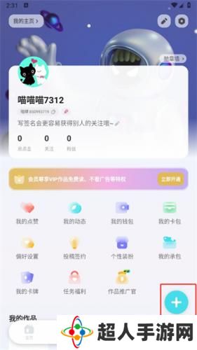 快点阅读最新版