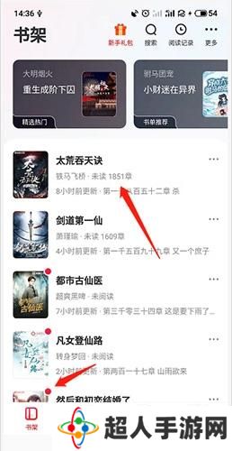 纵横小说免费版