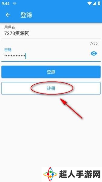 拷贝漫画