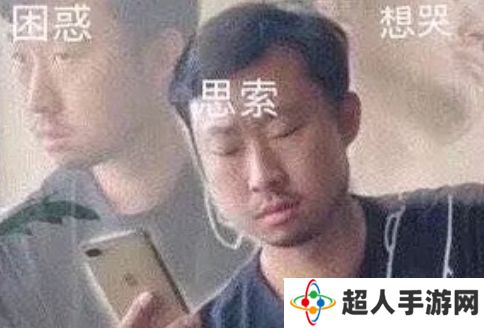 网络用语狐主任是什么梗
