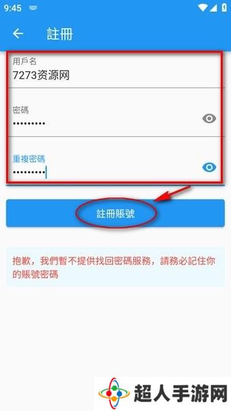 拷贝漫画app免费下载