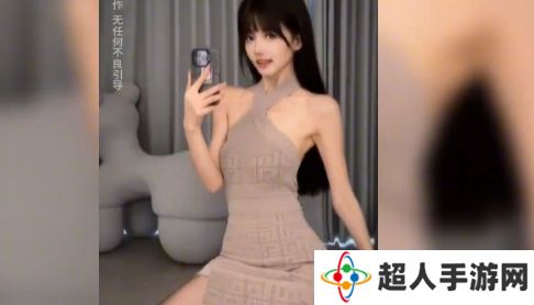 网络用语抖音第二关是什么梗