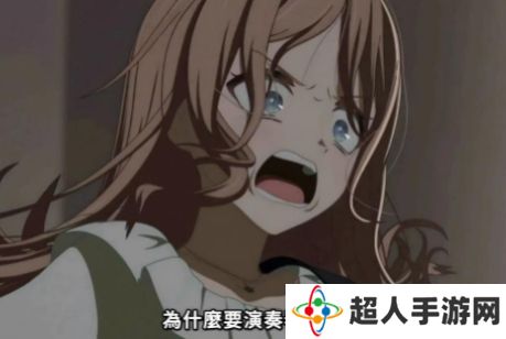 网络用语为什么要演奏春日影是什么梗