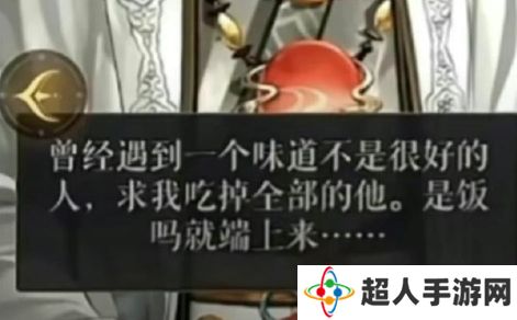 网络用语是饭吗就端上来是什么梗