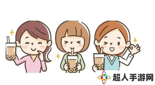 网络用语奶茶女孩是什么梗