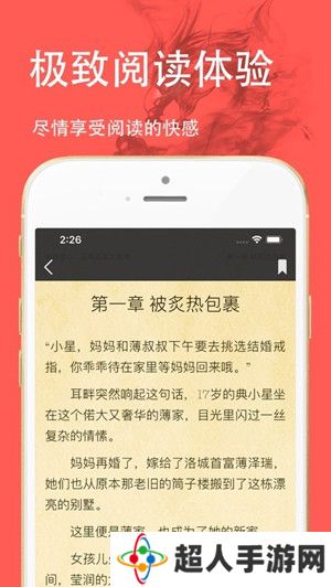 没有广告的打扰