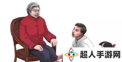 网络用语连坐式孝顺是什么梗