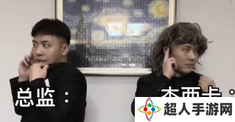 《抖音》strong理发店是什么梗