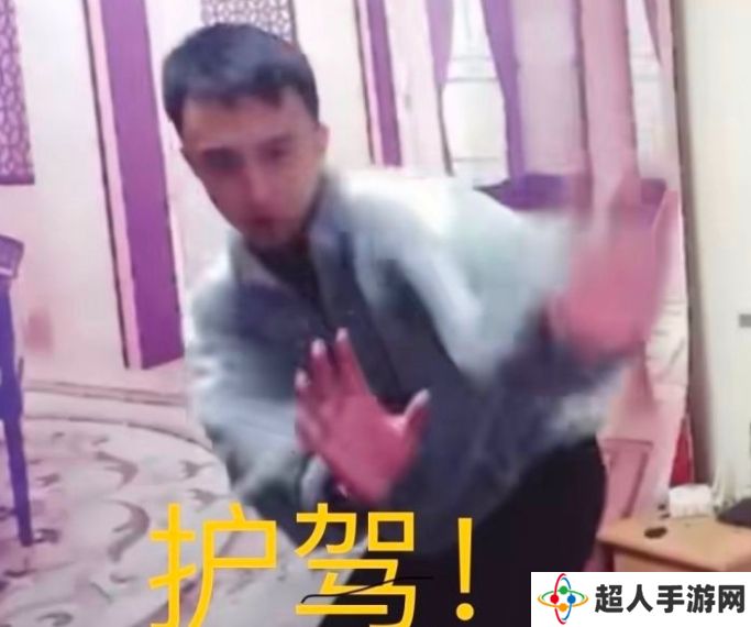 网络用语放我一马我是主播是什么梗