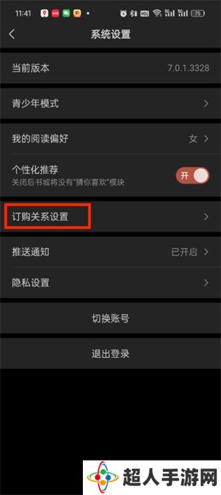 点众小说