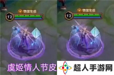 王者荣耀
