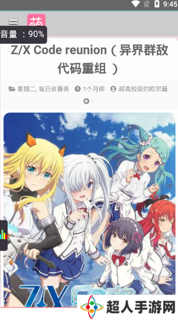 支持离线下载