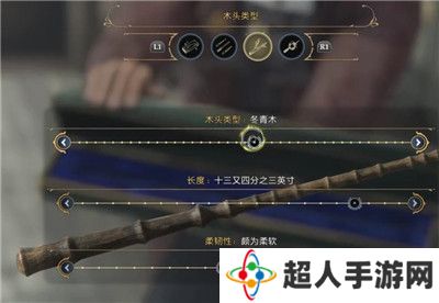 霍格沃兹遗产