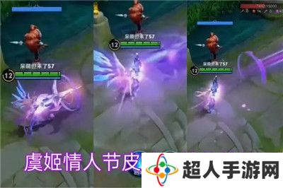 王者荣耀