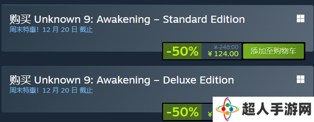 《无名九使：觉醒》Steam打折促销 原价248现仅售124元
