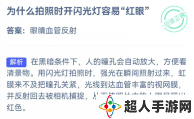 支付宝