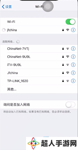 iPhone9手机投屏功能在哪