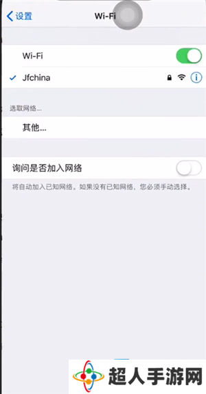 iPhone9手机投屏功能在哪