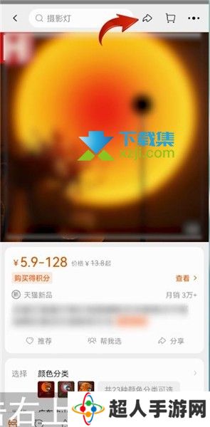 怎么和好友一起逛淘宝 两个人一起逛淘宝方法