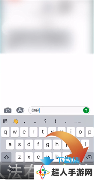 苹果手机输入法打字换行键怎么输入