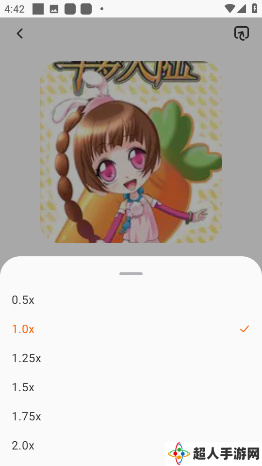 聆韵听书