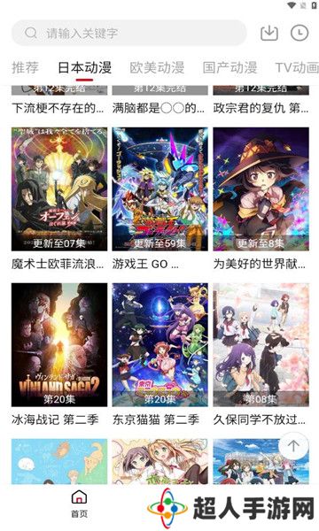 软件功能十分强大