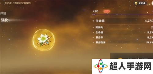 原神怎么刷自己想要的圣遗物-指定圣遗物刷新规则