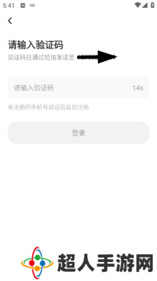 虫虫漫画