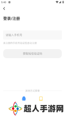 虫虫漫画