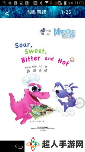 简单便捷的用法
