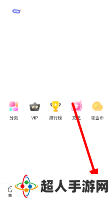 虫虫漫画