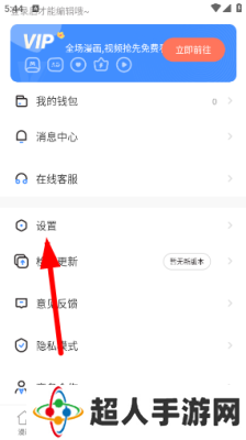 虫虫漫画