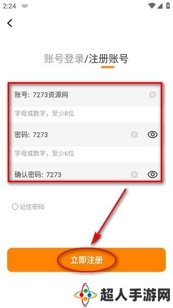 酷漫熊官方版