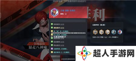 全明星激斗斗魂玩法攻略