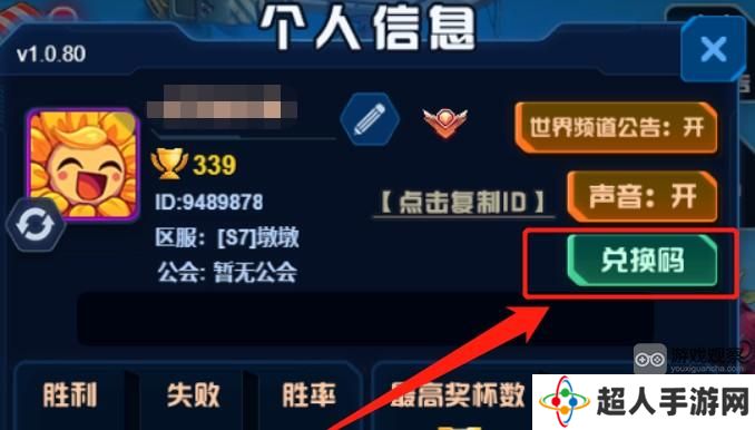 微信小程序战机大作战兑换码礼包大全2024