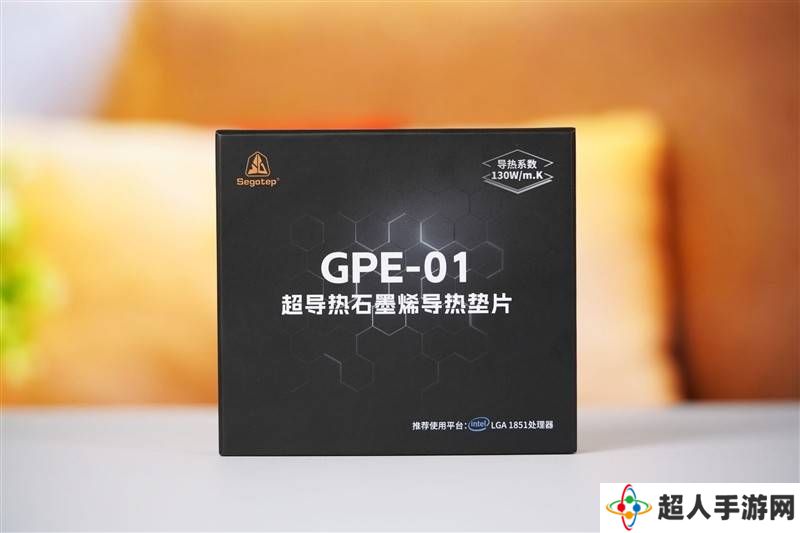 石墨烯导热垫片，装机新选择，散热更高效！