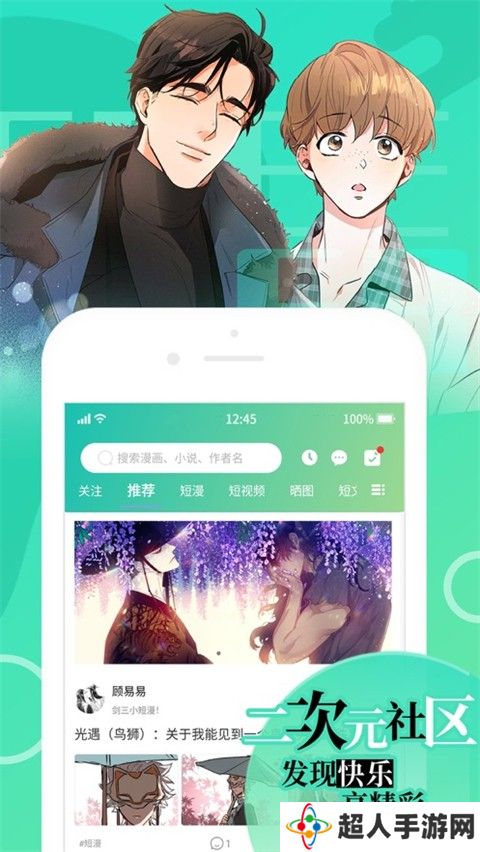 画涯官方入口下载-画涯官方版下载最新入口无广告v1.8.0