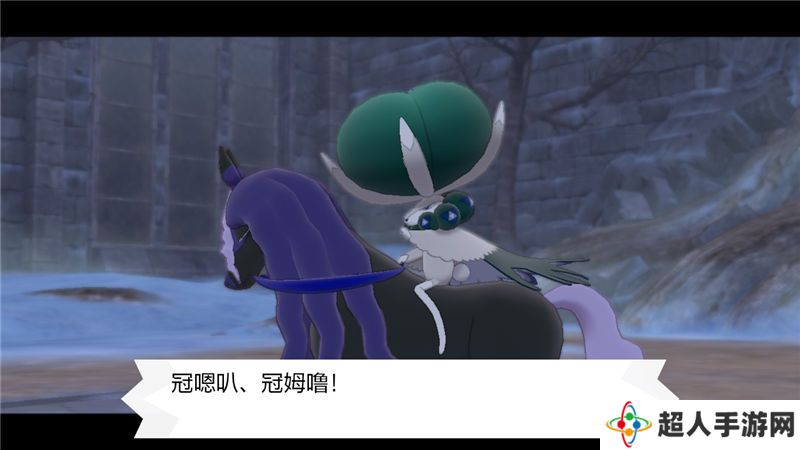 宝可梦剑盾