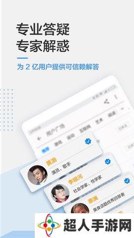 知乎小说网页版入口在哪 知乎小说网页版入口位置介绍一览