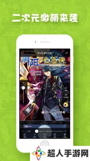 米国度APP创作平台官网版下载-米国度2025最新创作平台官网版下载v1.8