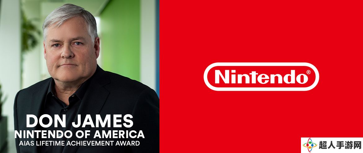 游戏行业的中流砥柱：Don James 荣获第28届年度DICE奖终身成就奖