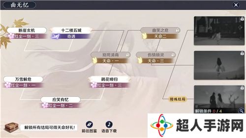 天涯明月刀