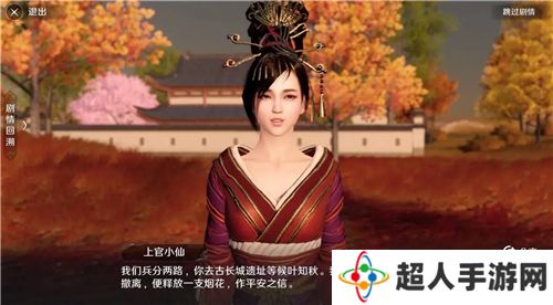 天涯明月刀