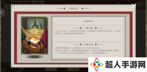 豪杰成长计划药引怎么得