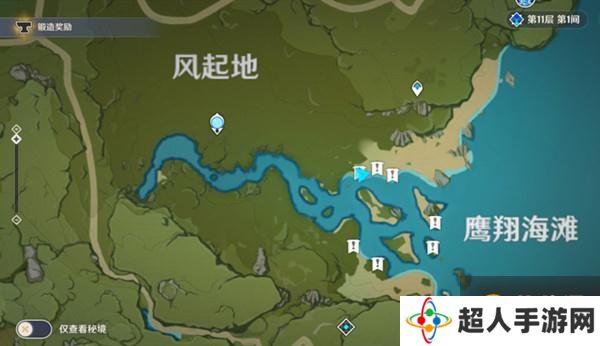 原神秘宝迷踪鹰翔海滩藏宝地位置在哪？秘宝迷踪活动藏宝地位置一览