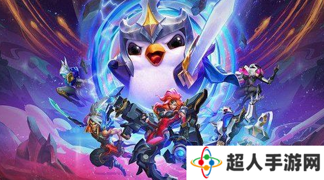 云顶之弈13.8秘书卫士怎么搭配？13.8秘书卫士羁绊阵容搭配攻略推荐