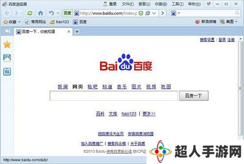 百度如何跳过安全警告 解除百度安全警告方法详解