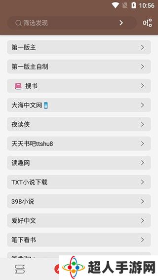 酷安阅读