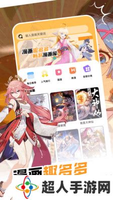 啵乐腐宅app下载-啵乐腐宅安卓版免费下载v1.12